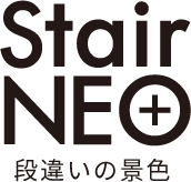 StairNEO+