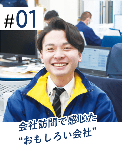 リクルート 階段専門メーカー 株式会社タハラ