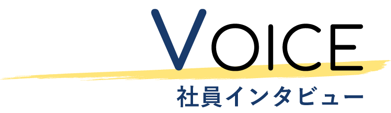 リクルート 階段専門メーカー 株式会社タハラ