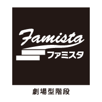 Fun ファン 階段専門メーカー 株式会社タハラ