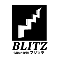 BLITZ ブリッツ